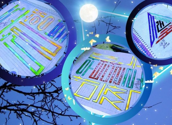  (المراسلة الفخرية)'الهندسة التي جمعتنا: الكوفي يصوغ الهانغول من جديد 'حين تتحوّل الحروف إلى لوحة حية