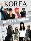 KOREA [2011 VOL. 7 NO. 11]]