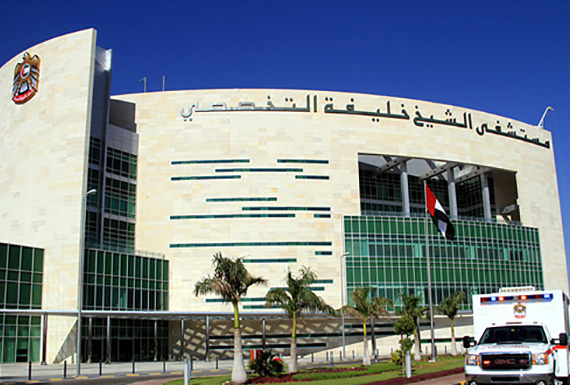 المستشفيات الكورية تنتقل إلى العالمية