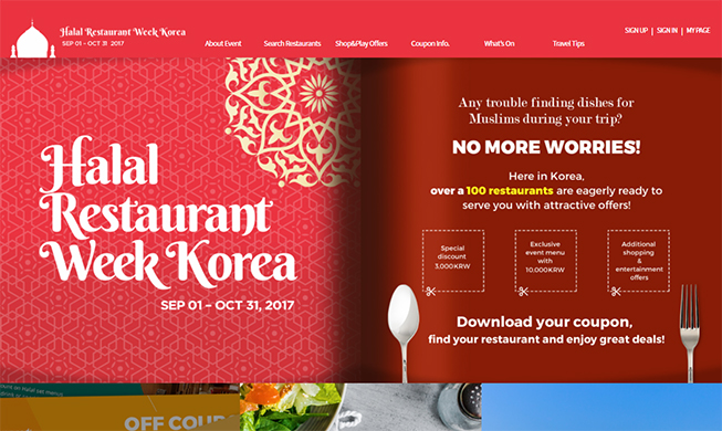 عقد فعاليات أسبوع المطاعم الحلال في كوريا(المراسلة الفخرية)