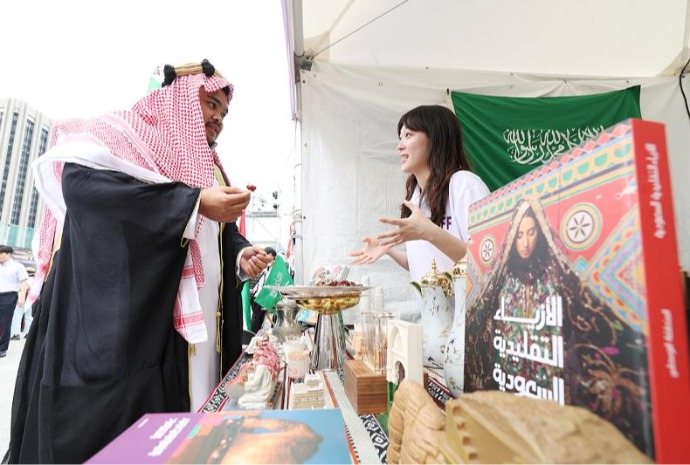 مهرجان سلام سيئول