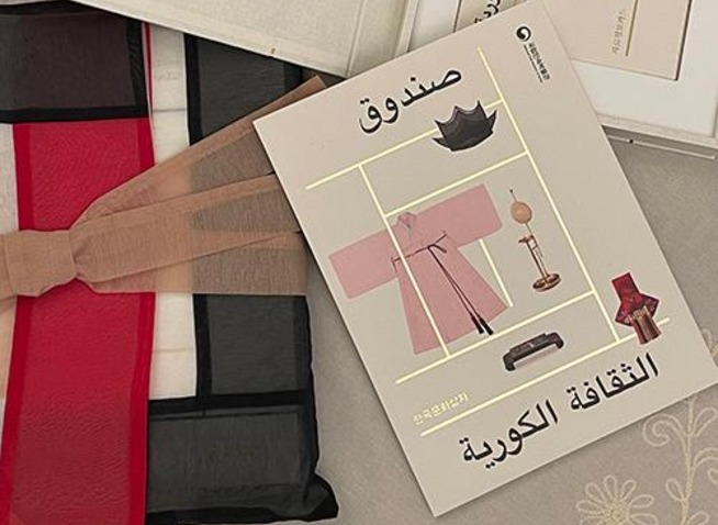 من القاهرة إلى تشنغتشونغ: تجربة ثقافية حيّة احتفلنا فيها بيوم 'معًا' على الطريقة الكورية (المراسلة الفخرية)