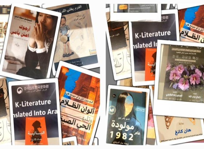انطلاق فعالية الأدب الكورى بالقاهرة (المراسلة الفخرية)