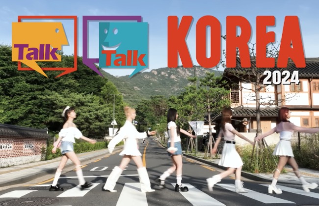 أشرق عليك (الأغنية الرسمية لفرقة توك توك...