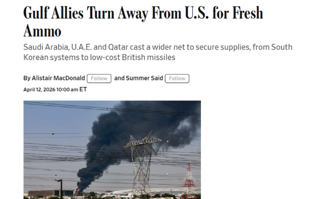 السعودية تطلب من كوريا التسليم المبكر لمنظومة الدفاع الجوي الكورية ’تشيونغونغ-٢‘