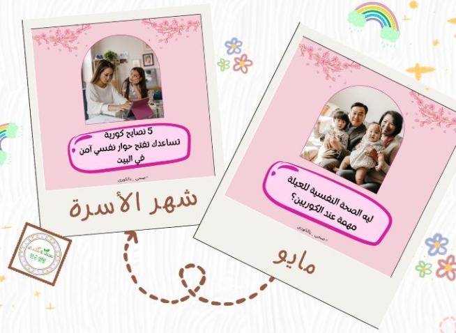تجربتي كصانعة محتوى (المراسلة الفخرية)