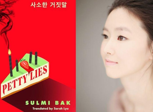أكاذيب صغيرة: حوار مع الكاتبة باك سول-مي  (المراسلة الفخرية)