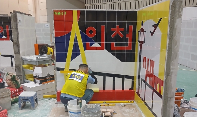 مهارات خلف القضبان وأمل ببداية جديدة... التدريب المهني في سجن هواسونغ الكوري
