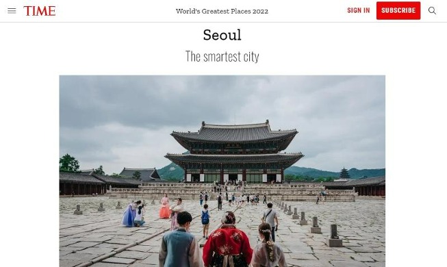 مجلة تايم تختار سيئول ضمن 50 أفضل مدينة للزيارة بصفتها المدينة الأذكى