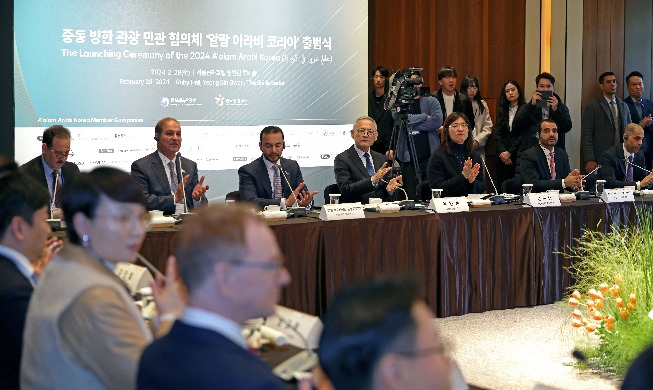 إطلاق هيئة ’عالم عربي في كوريا‘ لجذب السياح من الشرق الأوسط إلى كوريا