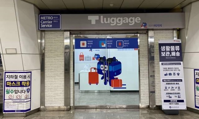 إطلاق خدمة توصيل حقائب سفر المسافرين من محطات المترو إلى المطار