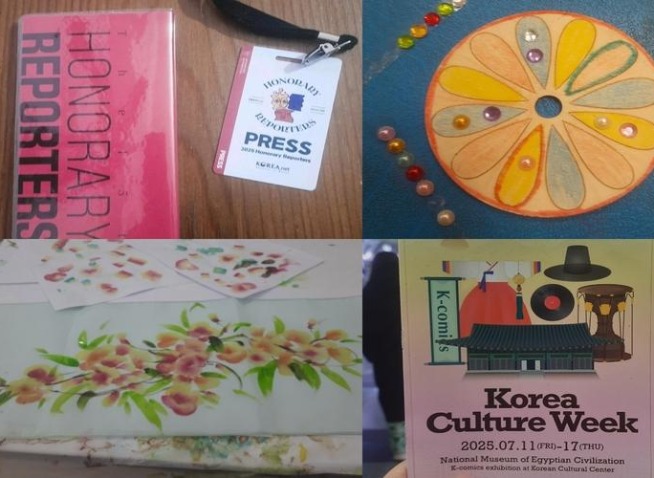 عام مع كوريا نت: تجربتي في برنامج المراسلين الفخريين لهذا العام (المراسلة الفخرية)