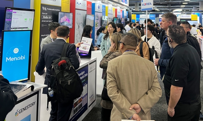 معرض الإلكترونيات الاستهلاكية 2026 يستضيف ’الجناح الكوري المتكامل‘ الأكبر على الإطلاق