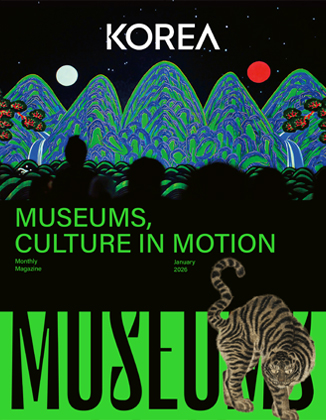 كوريا [2026 المجلد 22 العدد 1]