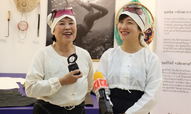 ثقافة هانيو الكورية في تايلاند