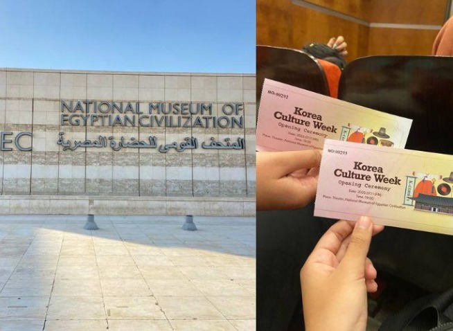 تجربة حضور حفل افتتاح الأسبوع الثقافي الكوري في مصر لعام 2025 (المراسلة الفخرية)