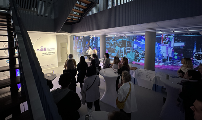 معرض محتوى التقارب التكنولوجي الجديد الكوري ’دي أولريم‘ يقام في المملكة المتحدة