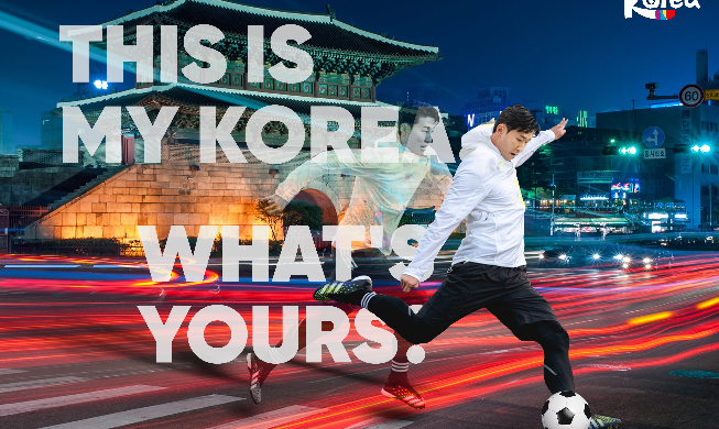 إصدار مقطع فيديو ترويجي للسياحة الكورية يظهر فيه لاعب كرة القدم الكوري ’سون هونغ-مين‘