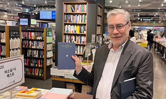 معرض بوينس آيرس الدولي للكتاب يتطلع إلى اختيار كوريا ضيف شرف لعام 2028