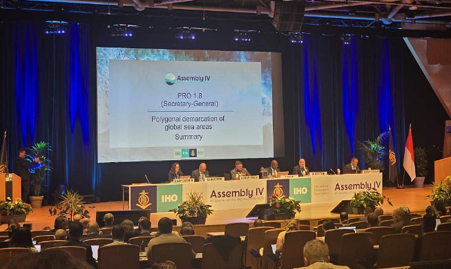 نجاح مدينة بوسان في استضافة مركز البنية التحتية التابع للمنظمة الهيدروغرافية الدولية