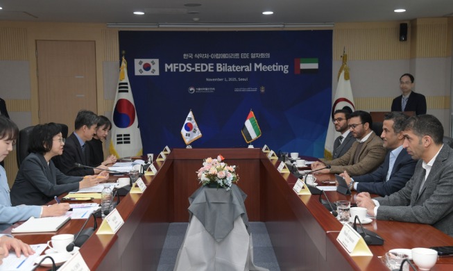 الإمارات تعترف بوزارة سلامة الأغذية والأدوية الكورية كجهة مرجعية رسمية للمنتجات الطبية