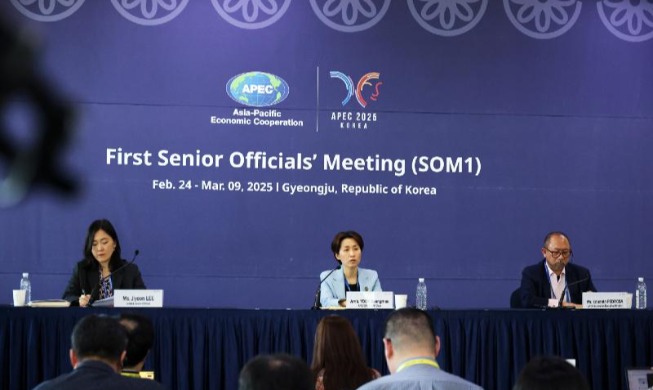 رؤية مشتركة لقمة منتدى التعاون الاقتصادي لدول آسيا والمحيط الهادئ 2025 في مدينة غيونغجو