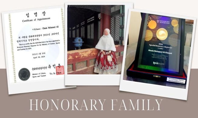 [مهمة] العائلة الفخرية: رحلة التعلم والتأثير الإيجابي مع عائلة كوريا نت (المراسلة الفخرية)