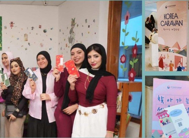 قافلة الثقافة الكورية بدمياط: رحلة ثقافية بعيون زوارها (المراسلة الفخرية)