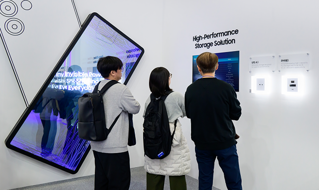 أهمية استقرار سلسلة توريد أشباه الموصلات... عقد اجتماع مشترك لدول الإنتاج الست الكبرى من بينها كوريا والولايات المتحدة واليابان