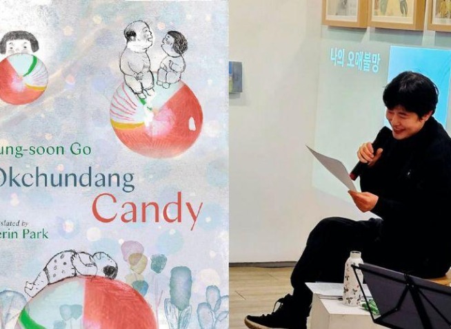 كيف يشكل الألم الفن ويشكل الفن الشفاء: حوار مع كاتبة القصص المصورة غو جونج سون (المراسلة الفخرية)