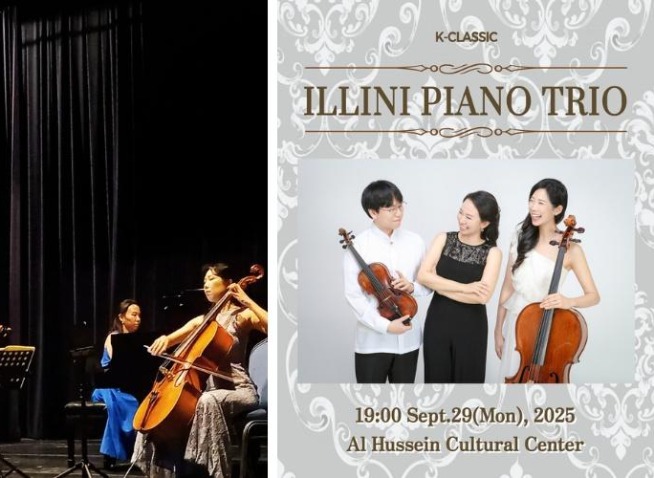 بين الحوار و الحنين: ليلة كلاسيكية كورية تستقبل الخريف (المراسلة الفخرية)