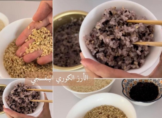 عندما يصبح الأرز لغة: رحلة مع الأرز الكوري البنفسجي (المراسلة الفخرية)