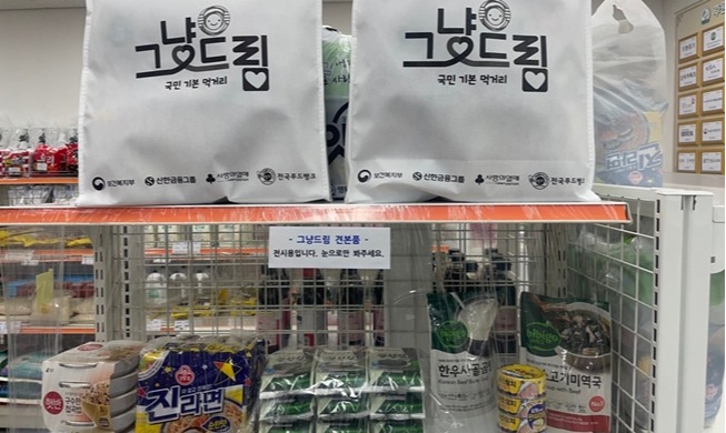 مشروع ’جاست دريم‘ يوسّع نطاق الوصول إلى نظام الرعاية الاجتماعية