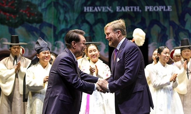 الرئيس يون يشكر هولندا على دعوة زيارة دولة عبر العروض الثقافية التقليدية الكورية