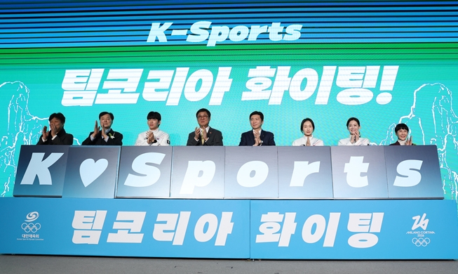 كوريا تتعهد بكتابة التاريخ في أولمبياد ميلانو الشتوية