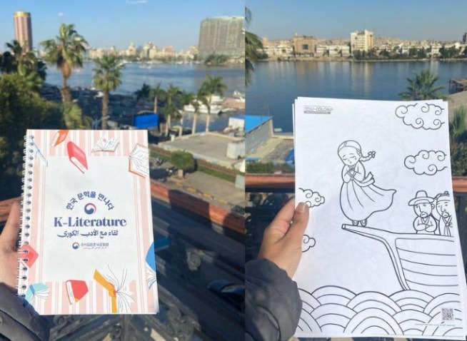 الأدب الكوري على ضفاف النيل: يوم لا يُنسى في مكتبة مصر العامة (المراسلة الفخرية)