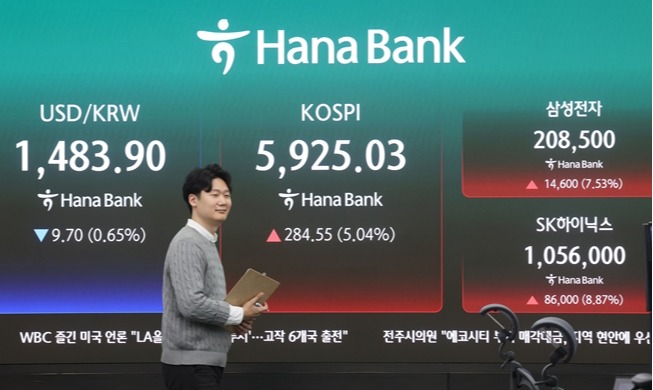 الرئيس لي يدعو لإصلاح الأسواق المالية خلال الأوقات المضطربة