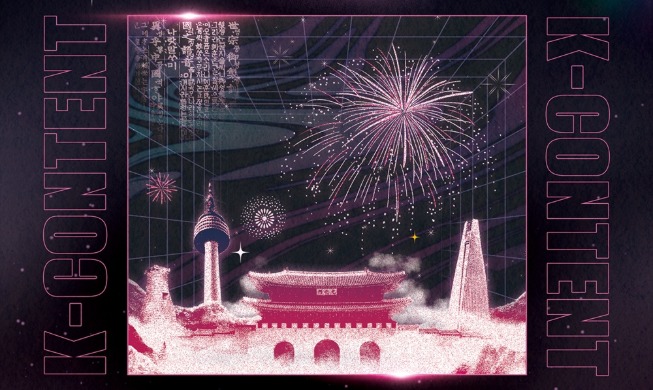 ’مهرجان كي-ويف لعام 2025‘ يقام في يوم 8 من الشهر الجاري