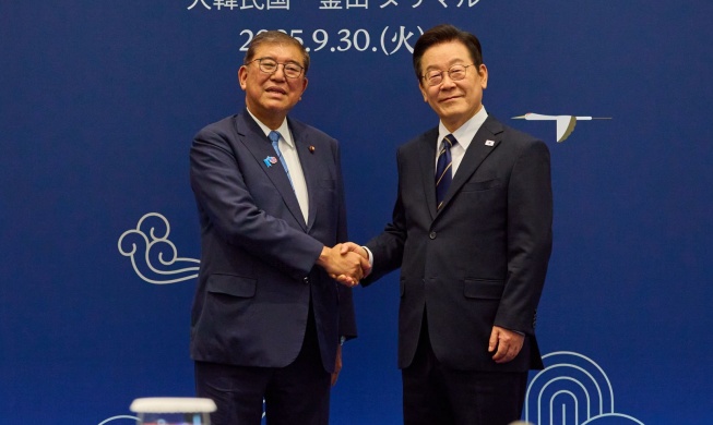 كوريا واليابان تؤكدان التزامهما بنزع السلاح النووي