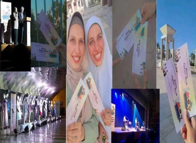 رحلة إلى كوريا من قلب الفسطاط: روعة افتتاح أسبوع الثقافة الكورية (المراسلة الفخرية)