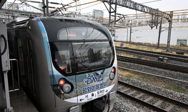 استئناف خدمة القطار السياحي بين سيئول ودوراسان بعد توقف لأكثر من 6 أعوام