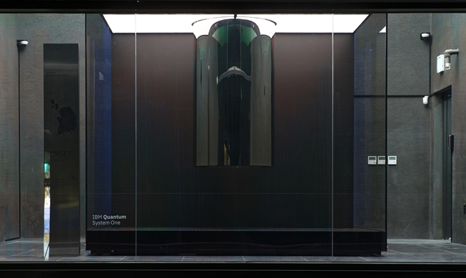 كوريا تستهدف أن تصبح من الدول الرائدة عالميًا في تصنيع الأجهزة الكمومية بحلول 2035