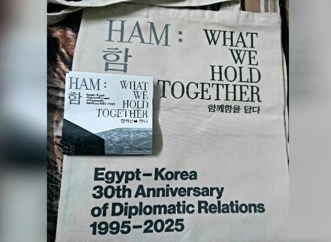 زيارتي إلى معرض هام: كيف عشت 30 عامًا من الصداقة المصرية الكورية في لحظات (المراسلة الفخرية)