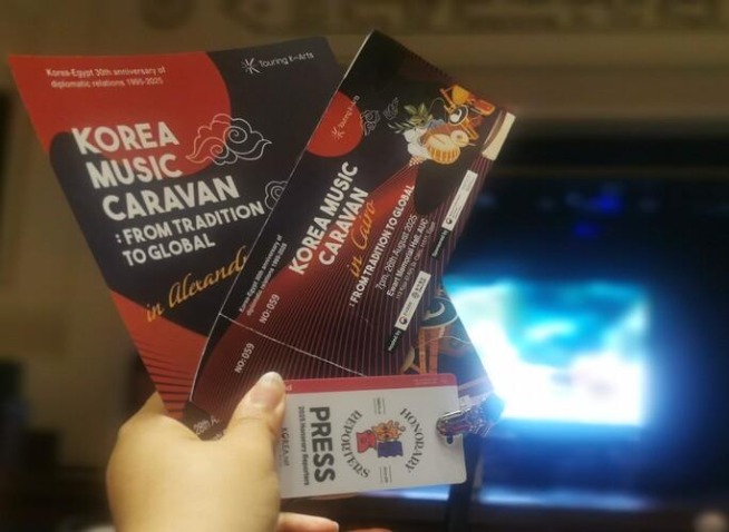 سهرة كورية بامتياز تجمع بين الفنون التراثية والمعاصرة الكورية على مسرح قاعة ’إيوارت‘ بالقاهرة (المراسلة الفخرية)