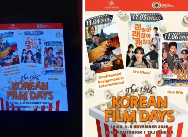 تنوع الدورة الـ١٩ في الأردن يرسخ السينما الكورية كقوة ناعمة عالمية (المراسلة الفخرية)