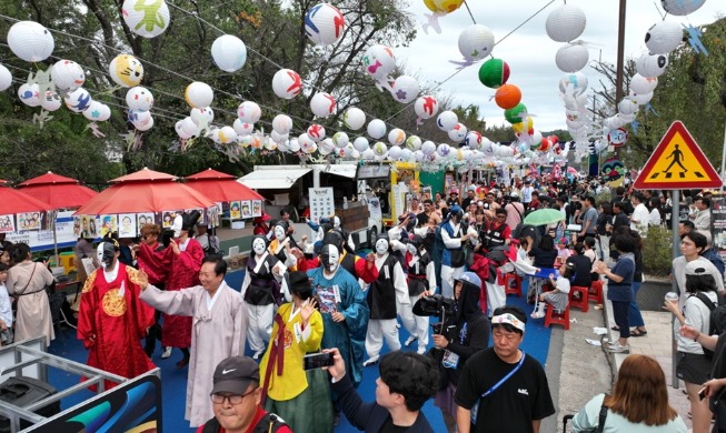 مهرجان تالتشوم الدولي في أندونغ