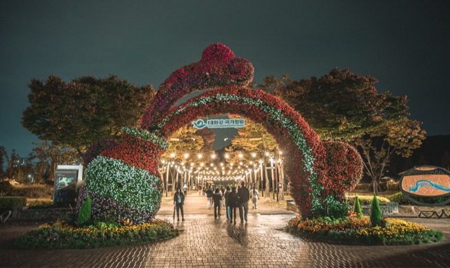 مهرجان الخريف في حديقة تايهواغانغ الوطنية في مدينة أولسان