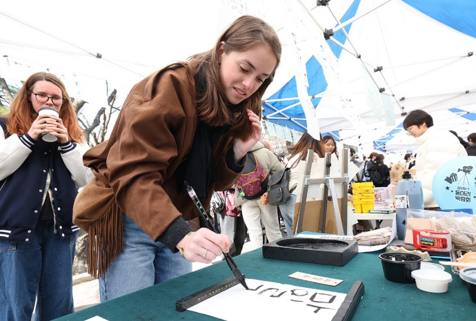 جمال فن الخط الكوري