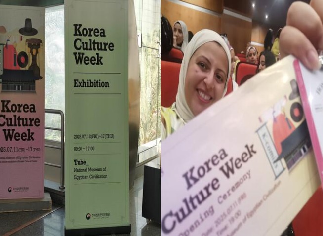 فرقة ’سانغجارو‘ تشعل مسرح المتحف الوطني للحضارة المصرية بالقاهرة حماسة في حفل افتتاح أسبوع الثقافة الكورية لعام 2025 (المراسلة الفخرية)