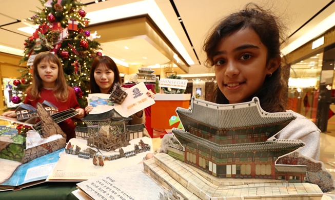 مدينة غونغجو تدعم رسوم رعاية الأطفال للأسر متعددة الثقافات